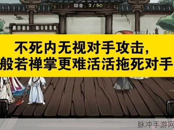烟雨江湖传功秘籍,让你的角色实力飙升
