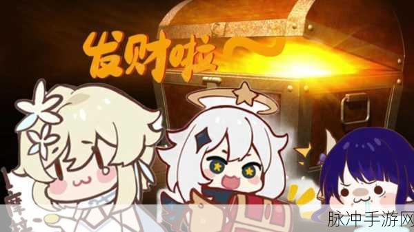 稻妻原神杂货店,解锁探索与发现的奇幻之旅