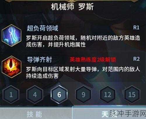 火影世界移动速度提升全攻略