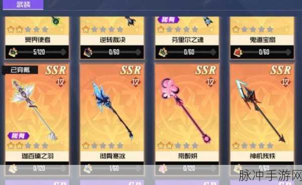 火影世界移动速度提升全攻略