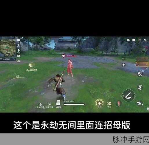 永劫无间绑定学信网全攻略，轻松解锁专属福利