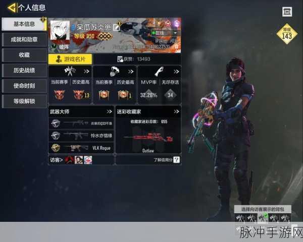 使命召唤手游HG40深度剖析,性能与配件搭配全攻略