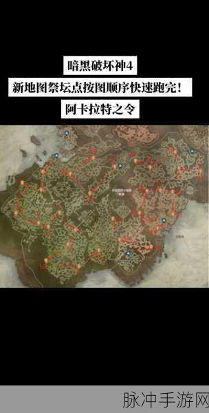 黑暗与光明手游公会建设地点全攻略