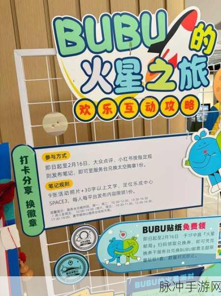 探索梦幻星球，享受指尖上的智慧之旅——我的一家快乐星球下载指南