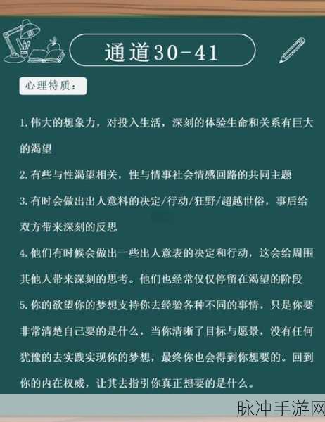 探索梦幻星球,享受指尖上的智慧之旅——我的一家快乐星球下载指南