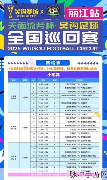 香肠派对足球锦标赛，玩法攻略与活动奖励全解析