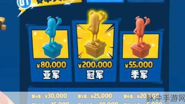 香肠派对足球锦标赛,玩法攻略与活动奖励全解析