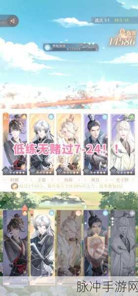 零氪也能笑傲江湖！非匿名指令主线通关阵容与操作全揭秘
