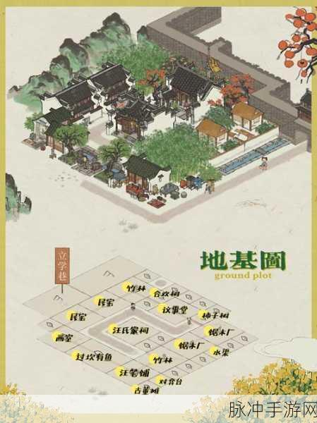 江南百景图汪氏地契，解锁家族荣耀的钥匙