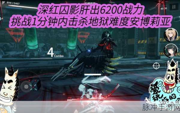战双帕弥什异构阵线，全难度挑战攻略与战斗艺术深度剖析