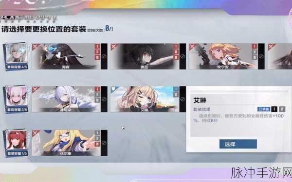 战双帕弥什异构阵线,全难度挑战攻略与战斗艺术深度剖析