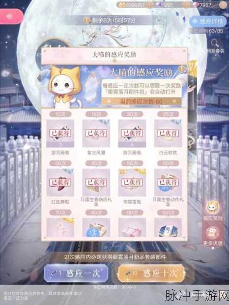 闪耀暖暖,揭秘月神套抽取成本,助你闪耀全场