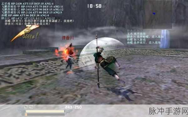 流星再现，剑指江湖！流星蝴蝶剑手游单机版燃爆回归