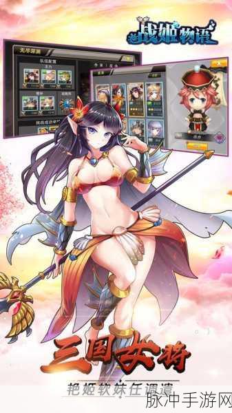 妖姬物语手机版，仙侠世界的绝美角色扮演之旅