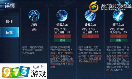 激战狂潮亚历山大,全能战士的技能盛宴