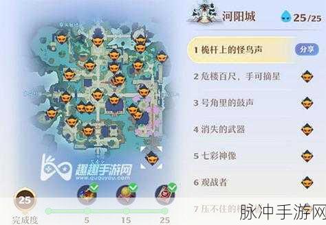 梦幻新诛仙探秘，探灵位置全攻略与草庙村25个探灵详解