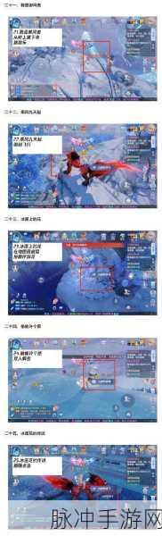 梦幻新诛仙探秘,探灵位置全攻略与草庙村25个探灵详解