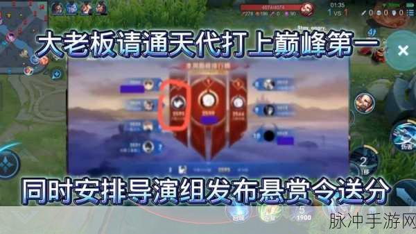 和平精英通天代，技术巅峰的代名词