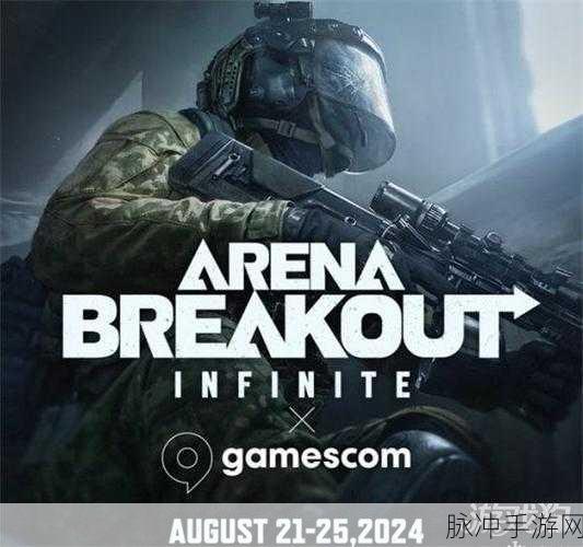 暗区突围国际服燃爆登场,经典冒险与战场射击的完美碰撞