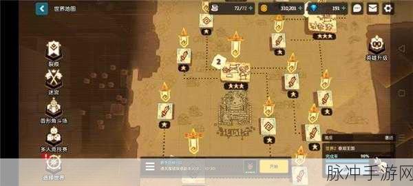 坎公骑冠剑3-5点火攻略，解锁谜题，点燃激情