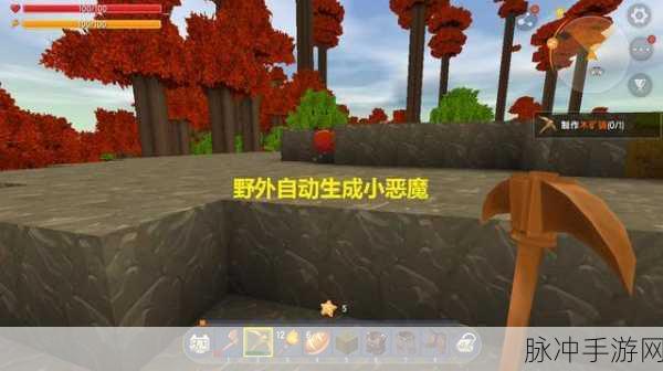 迷你世界探险记，揭秘小恶魔驯服全攻略