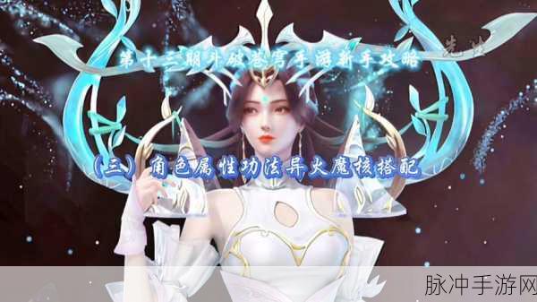 斗破苍穹手游新种族魂族震撼登场，上线时间与可玩性深度解读