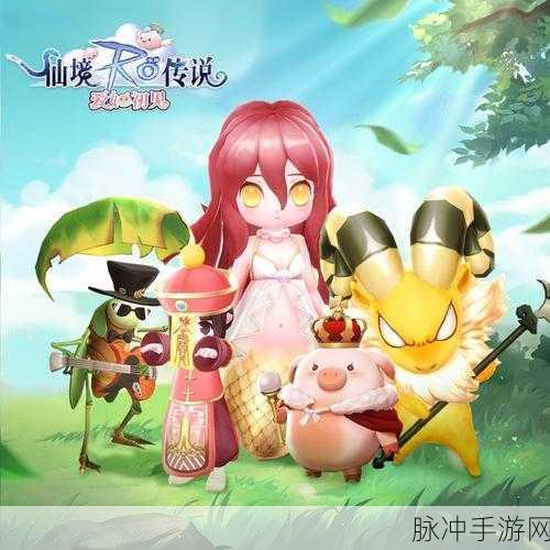 仙境传说,解锁荣耀之路的成就秘籍