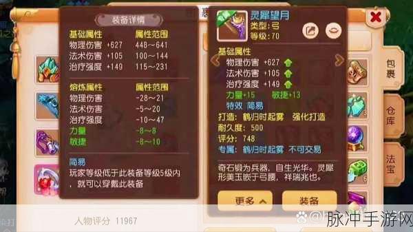梦幻西游手游时空区，合区趋势与玩家期待