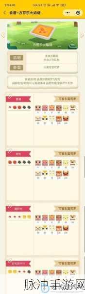 宝可梦大探险,派拉斯特技能搭配全攻略