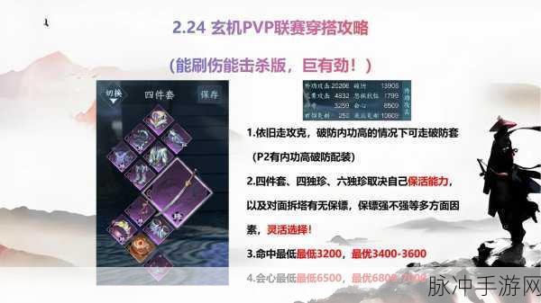 大唐无双战场风云，PVP制胜秘籍全揭秘