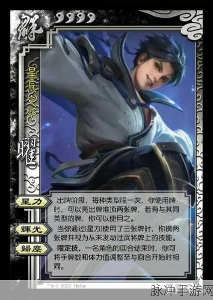 麒麟弓再现,三国杀战场荣耀升级!