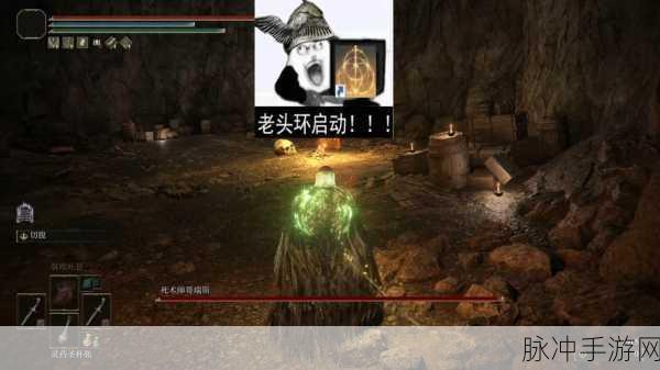 艾尔登法环兽人弯刀获取全攻略