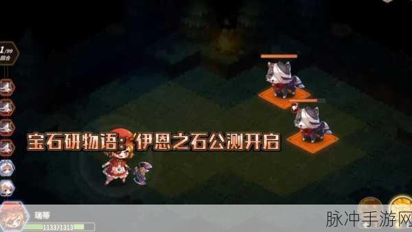 宝石研物语伊恩之石,乔好感度提升美食攻略