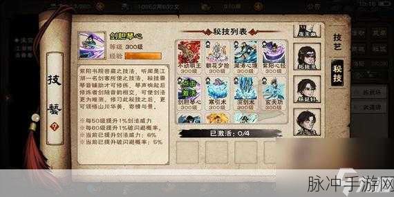 烟雨江湖探秘,叠浪诀获取全攻略与巨鲸帮武学解锁秘籍
