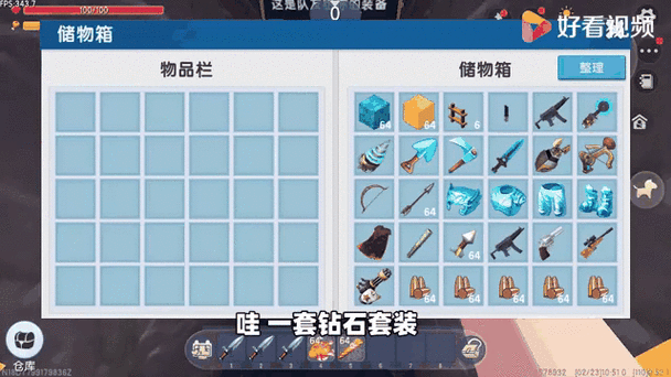 迷你世界，淡灰玻璃灯制作秘籍，解锁与合成一步不落