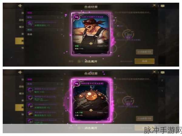 DNF卡片合成器购买全攻略