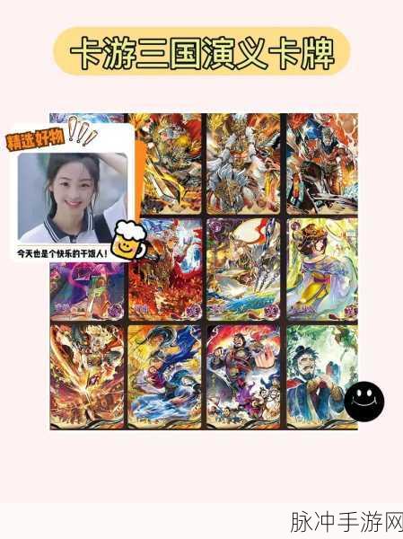 Q版三国卡牌新风尚，封魔传奇等你续写——三国封魔传九游版深度解析