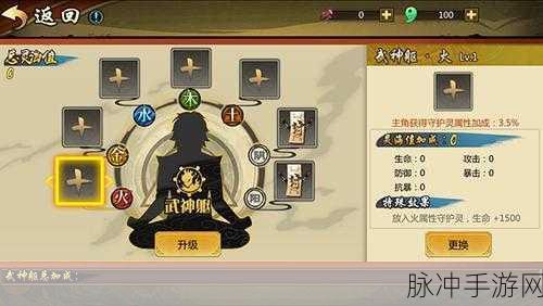 镇魂街武神躯，解锁最强阵容搭配秘籍