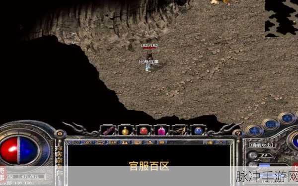 传奇3尸王殿,揭秘随机刷新坐标的寻找秘籍