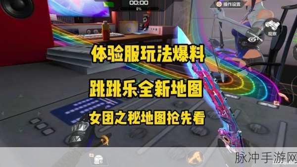 CF手游跳跳乐迷城，解锁通关秘籍，畅享跳跃盛宴