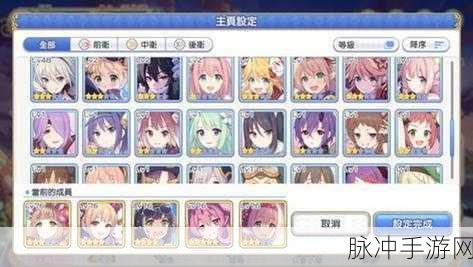 公主连结羁绊提升全攻略，解锁角色深层魅力