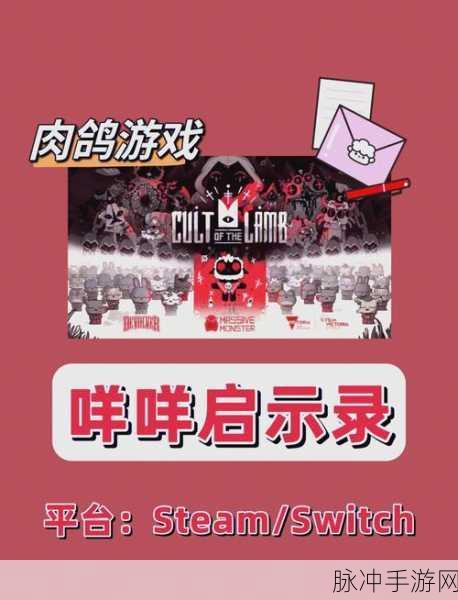 咕咕鸽下载，释放压力，尽享破坏性小游戏的乐趣