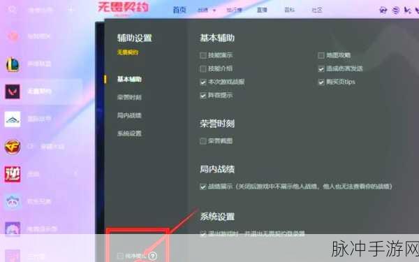 CF白屏卡顿?资深玩家教你如何解决!