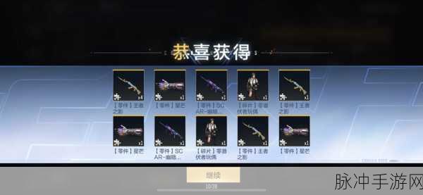 CF手游挑战箱子,解锁神秘宝藏,满载而归的秘籍!