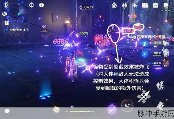 原神深度探索，元素反应机制奥秘与实战应用全解析