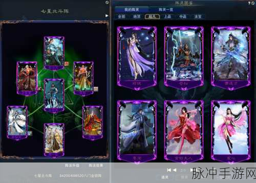 诛仙青云，解锁最强阵灵组合的秘密
