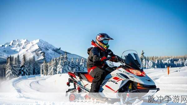 雪地摩托驰骋，射击乐趣无限——探索射击玩法休闲新游
