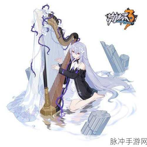 崩坏3时空断裂，深入探索游戏中的奇幻之力