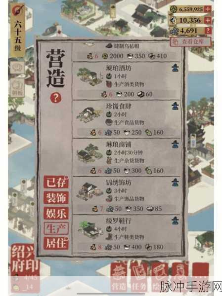 江南百景图绍兴府解锁全攻略