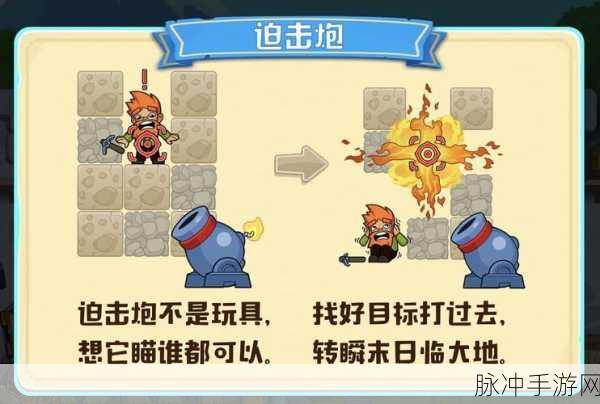 疯狂粉碎方块要塞，解锁防御保险箱的终极秘籍